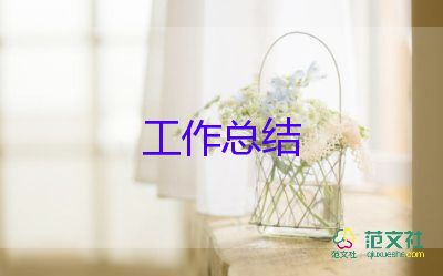 icu护士年终总结优质7篇