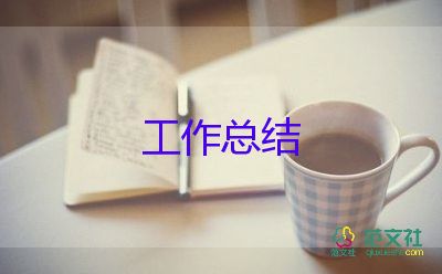 2023度教师自我总结优秀5篇