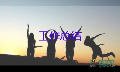 医院财务年度个人总结5篇