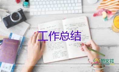 护士年度述职总结8篇