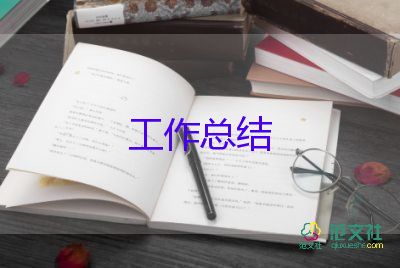 医院护士个人工作总结通用7篇