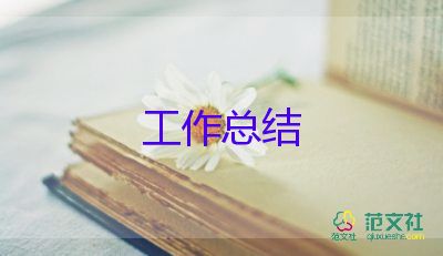 最新热门关于义诊活动总结范文5篇