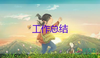 中学体育老师工作总结8篇