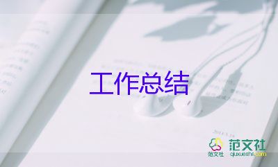 教师评审职称述职报告8篇