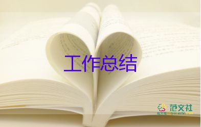 本周工作总结及下周工作计划7篇