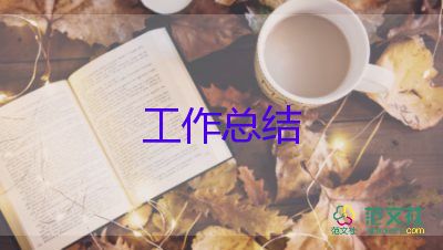 有关青年教师成长总结优秀范文3篇