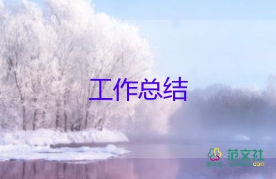 副班长个人述职报告范文5篇