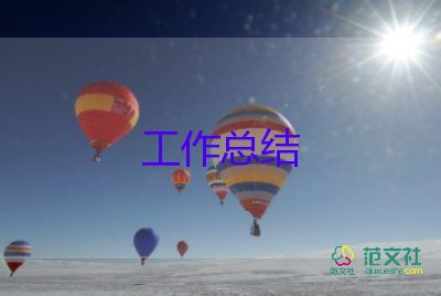 小班主班期末工作总结5篇