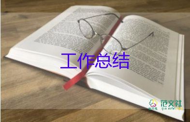 2023年教师个人述职报告范文模板6篇