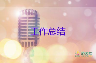 小学阅读兴趣小组活动总结6篇