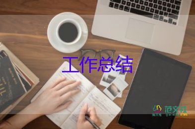 高一上教学工作总结7篇