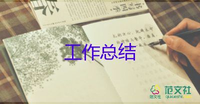 医院进修个人总结5篇