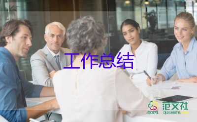 护士半年个人总结8篇