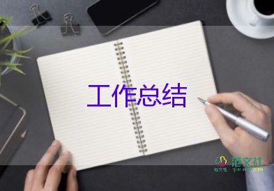 2023年内科护理年终工作总结精选5篇