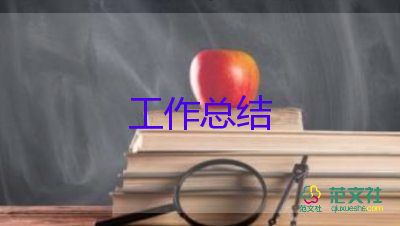 高三语文教师年度考核个人总结7篇