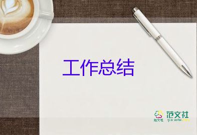 2023国培个人总结优质7篇