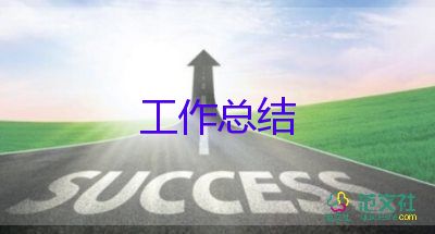 2023年终考核个人工作总结5篇