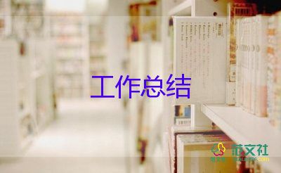 教师兼班主任工作总结推荐8篇