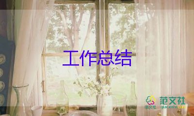 楼管年终个人工作总结范文优质7篇