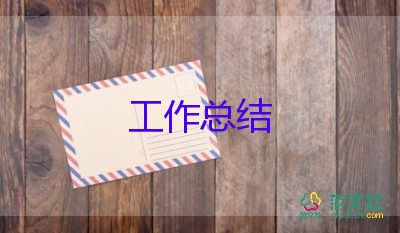 副班长年终工作总结通用7篇