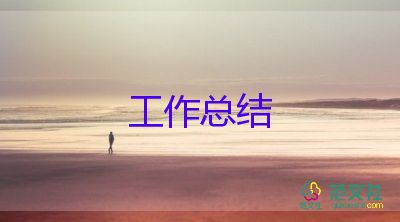 教务主任的述职报告最新7篇