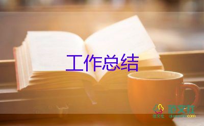 全员核酸检测志愿活动总结5篇