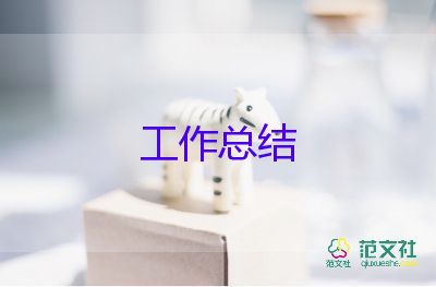 学校个人新工作总结5篇