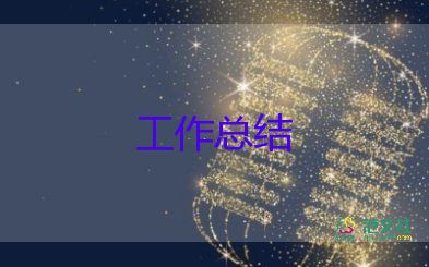 小学教师个人德述职报告最新5篇