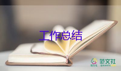 体检科护士个人工作总结6篇