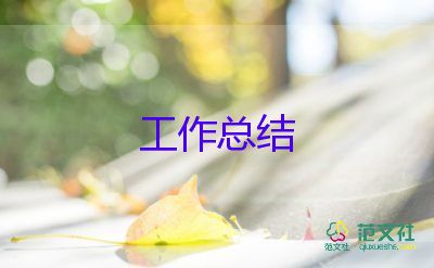 小学语文教师年度考核述职报告5篇