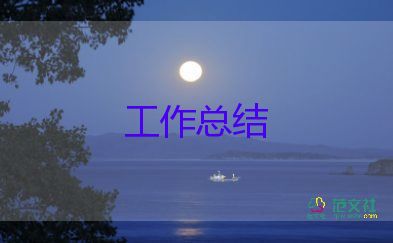 315宣传活动总结优质5篇