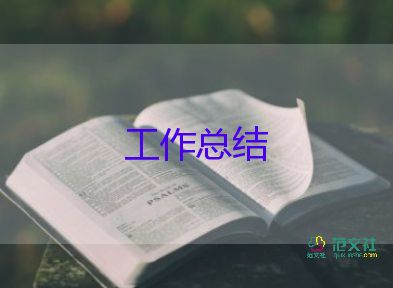 学校上挂教师总结推荐6篇