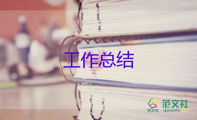 幼儿中班教师月总结优质8篇