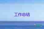 村党支部书记述职报告2023年最新范文6篇