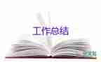 垃圾分类志愿活动收获与感悟3000字5篇