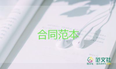 简易房屋抵押合同5篇