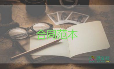 小区露天车位租赁合同5篇