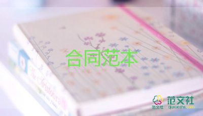 企业租赁车辆合同8篇