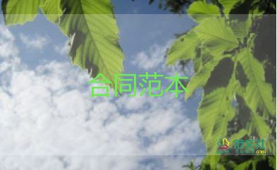 脚手架租合同6篇