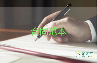 个人转租房屋合同5篇