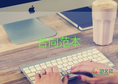 公司入职的合同优秀5篇