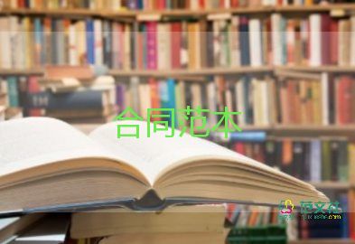 质押合同最新7篇