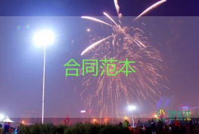 房屋合同租赁合同最新6篇