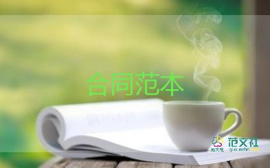 商铺转租房合同推荐7篇