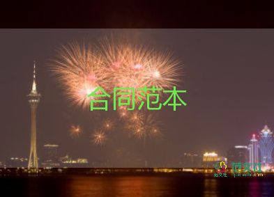 劳动合同2023模板5篇