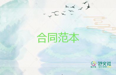 装修购销合同5篇