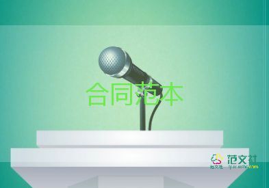 租汽车合同最新5篇