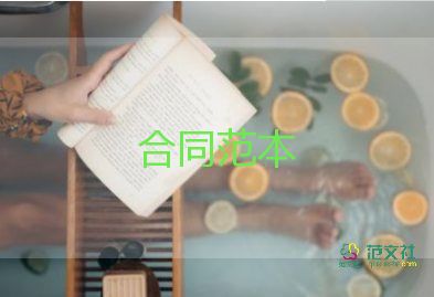 工程承包合同协议书模板7篇