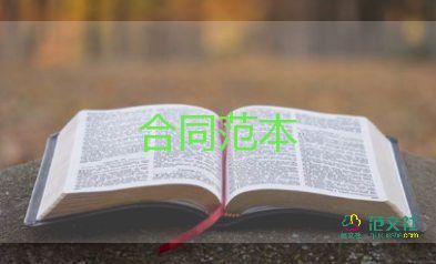 吊车租赁合同范本5篇