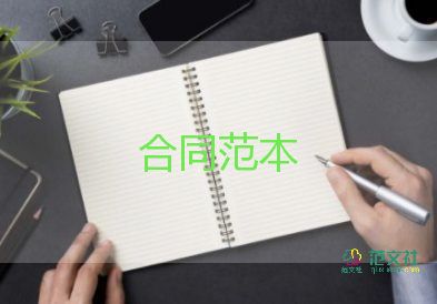 简劳务分包合同精选5篇